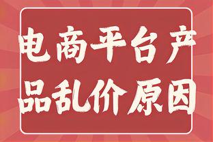 沪媒：国足进球难于上青天，让人感受到从未有过的寒意